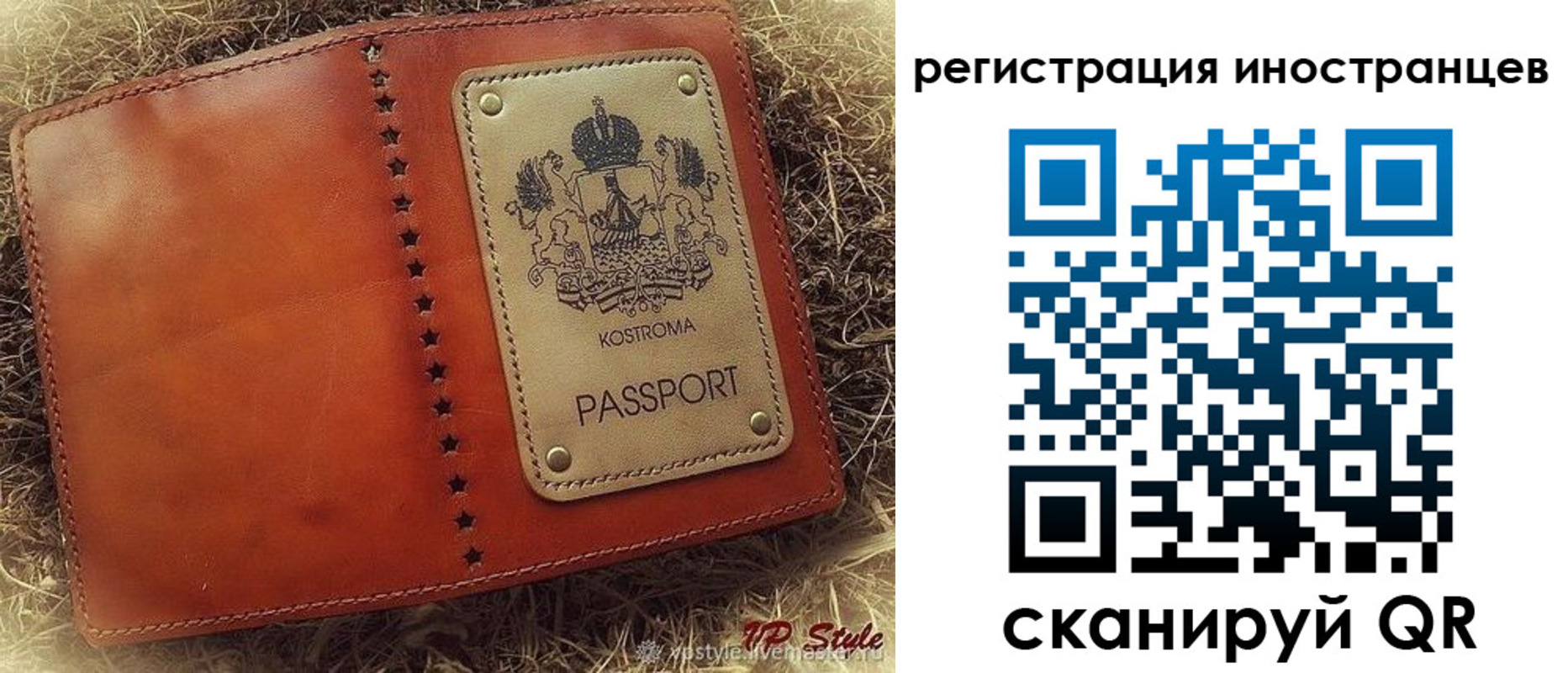 прописка гарантия в Курчалом